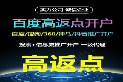 揭秘今日头条：信息流广告操作技巧